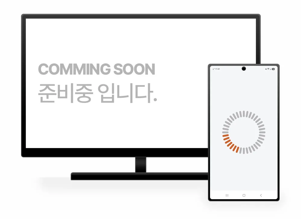 온라인 쇼핑몰