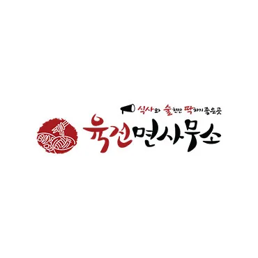 파트너사 로고